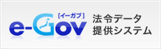 イーガブ